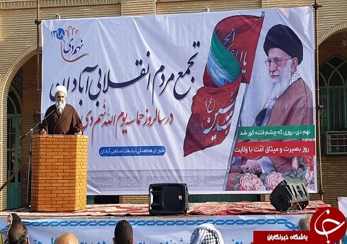 حماسه 9دی