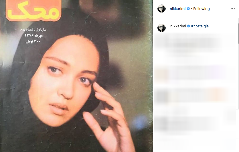 بازیگر معروف دهه هفتاد