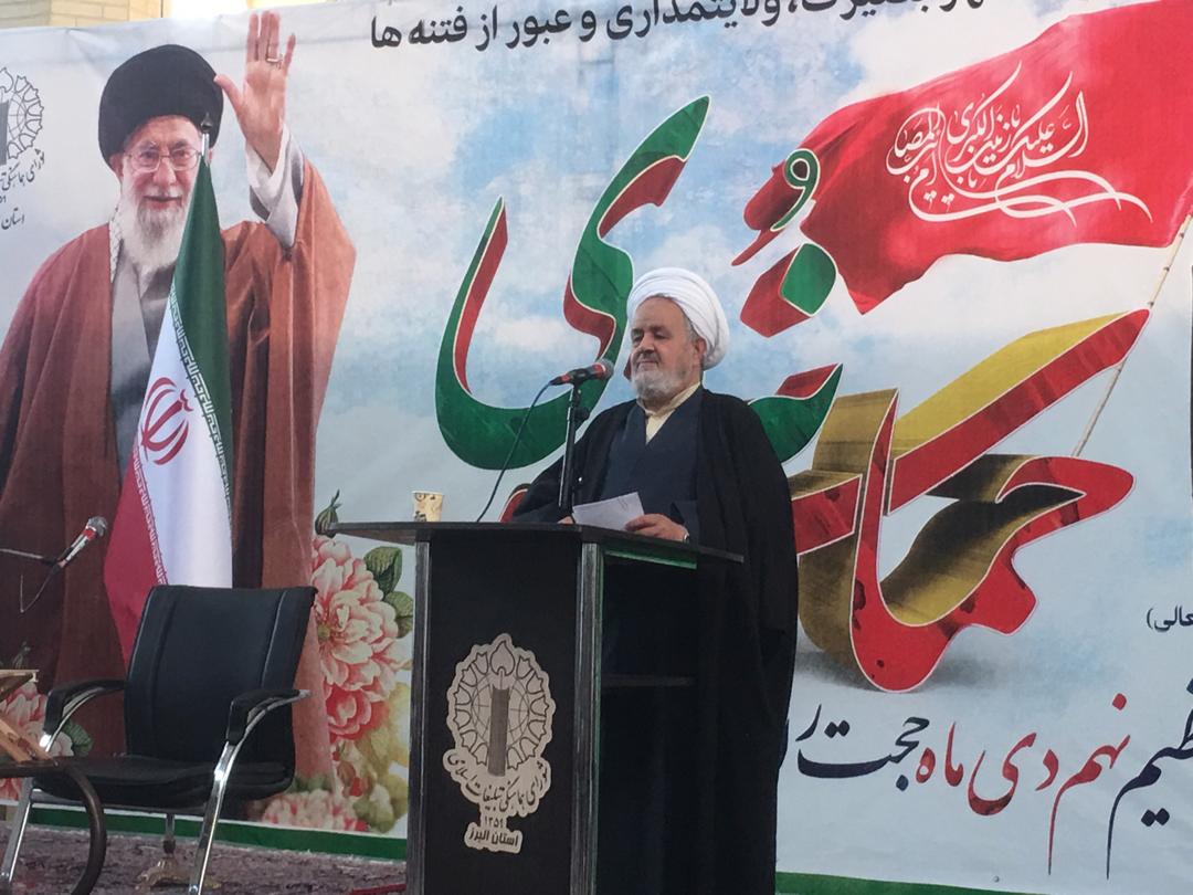 نهم دی ،روز بصیرت و میثاق با ولایت است