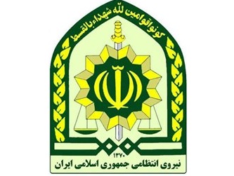 تامین امنیت و آرامش مردم اصلی‌ترین وظیفه نیروی انتظامی