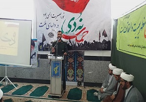 لزوم شناخت جریانات فکری داخلی و خارجی