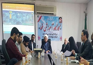 رویداد ملی فهما یک جریان جامع مسجدی است