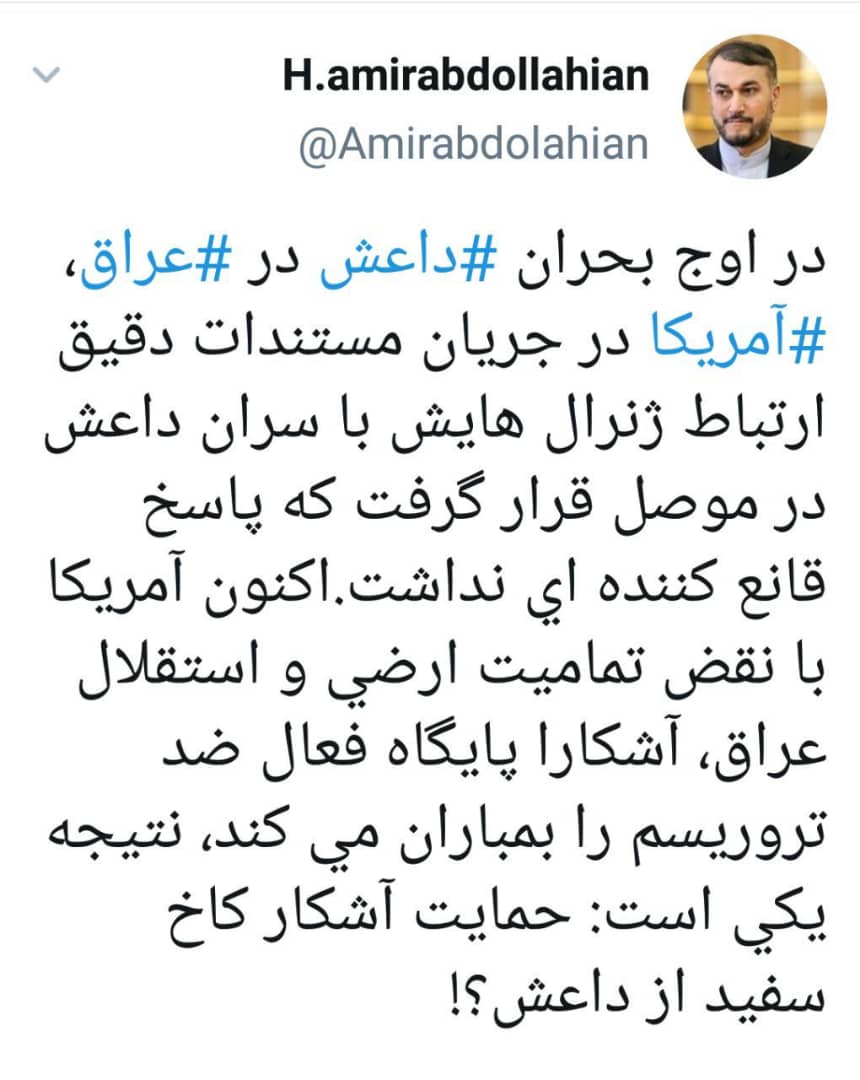 آمریکا پایگاه فعال ضد تروریسم را بمباران می&zwnj;کند