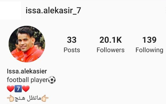 آل کثیر یک گام دیگر به پرسپولیس نزدیک شد آل کثیر یک گام دیگر به پرسپولیس نزدیک شد