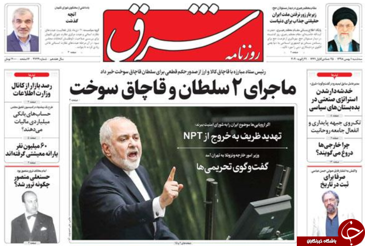 ایران از ان پی تی خارج می شود/ آسیبی با هزار مسئول/ دشمن علیه فوتبال/ دایی در اتاق انتظار