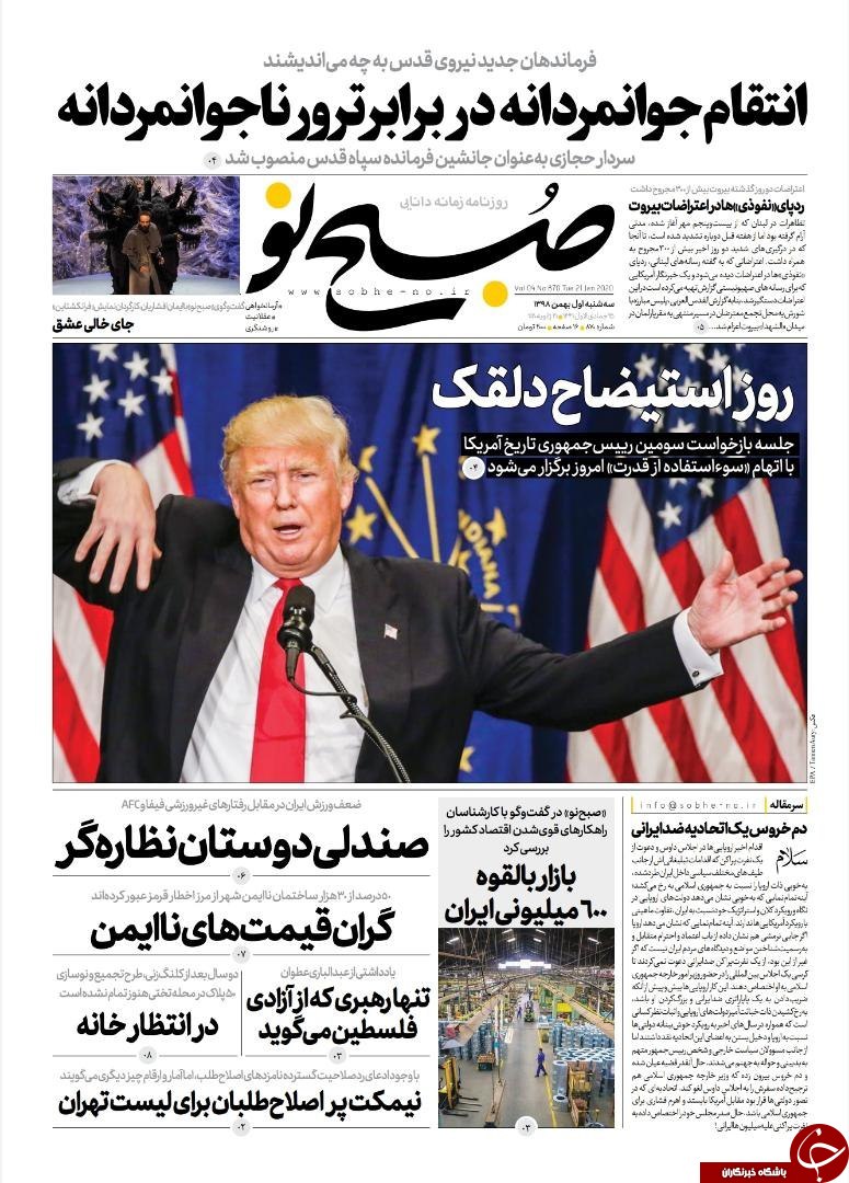 ایران از ان پی تی خارج می شود/ آسیبی با هزار مسئول/ دشمن علیه فوتبال/ دایی در اتاق انتظار