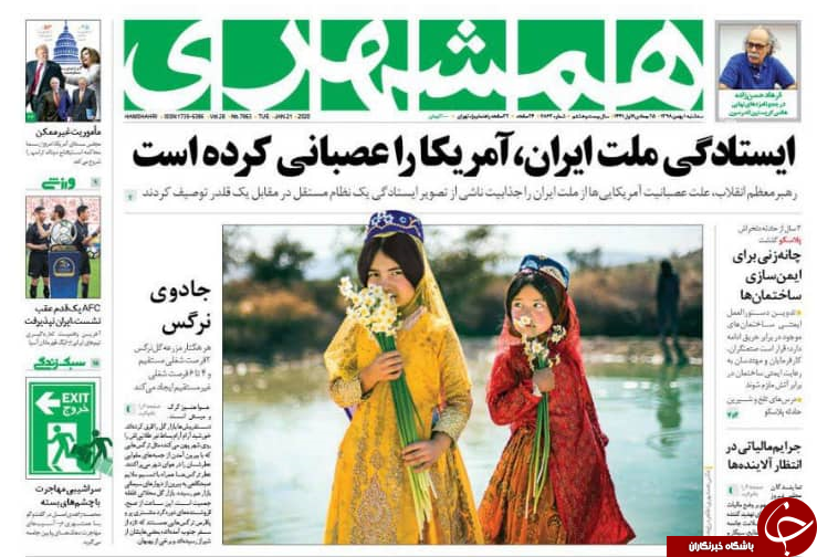 ایران از ان پی تی خارج می شود/ آسیبی با هزار مسئول/ دشمن علیه فوتبال/ دایی در اتاق انتظار
