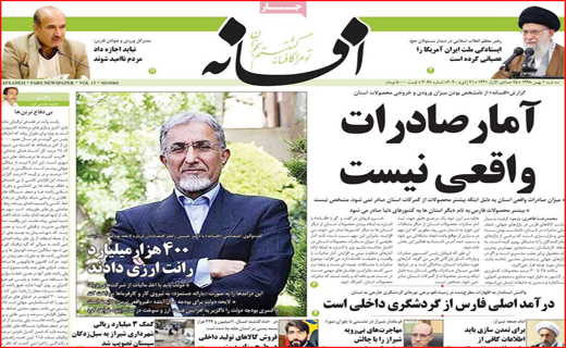 سود سهام عدالت به شرط شبا/ روی موج آنفوآنزا این بار نوع 