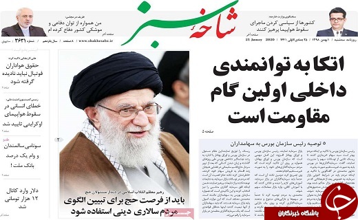 جدالی بر سر مشارکت در انتخابات/محک خوردن اخلاق انتخاباتی در قم