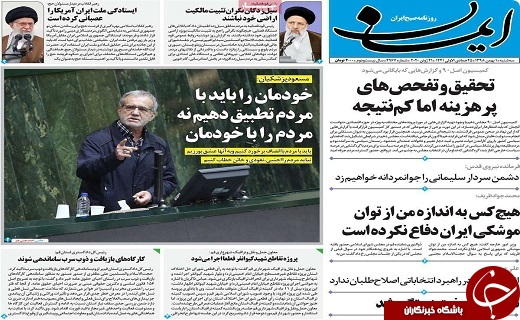 جدالی بر سر مشارکت در انتخابات/محک خوردن اخلاق انتخاباتی در قم