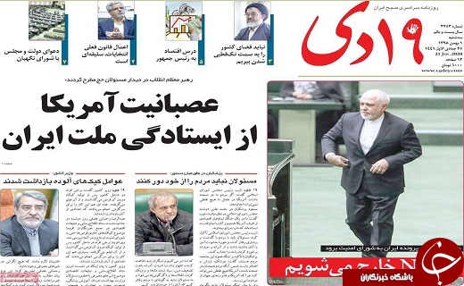 جدالی بر سر مشارکت در انتخابات/محک خوردن اخلاق انتخاباتی در قم