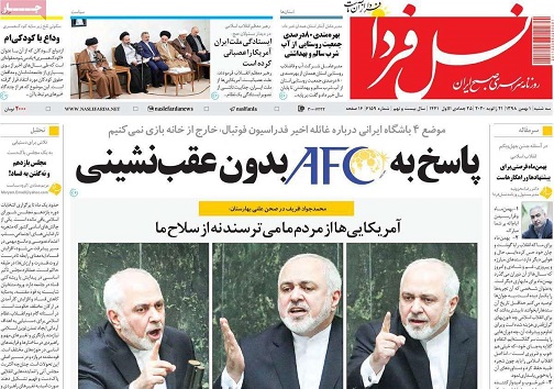 مرگ ومیر نگران کننده ناشی از آلودگی هوا در اصفهان/ پشت پرده انفجار قیمت خودرو در سال ۹۷