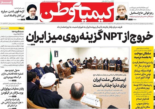 مرگ ومیر نگران کننده ناشی از آلودگی هوا در اصفهان/ پشت پرده انفجار قیمت خودرو در سال ۹۷