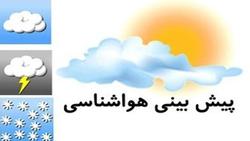 آسمان زنجان ابری و مه الود است