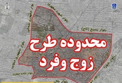 طرح زوج و فرد در کرج اجرا می شود