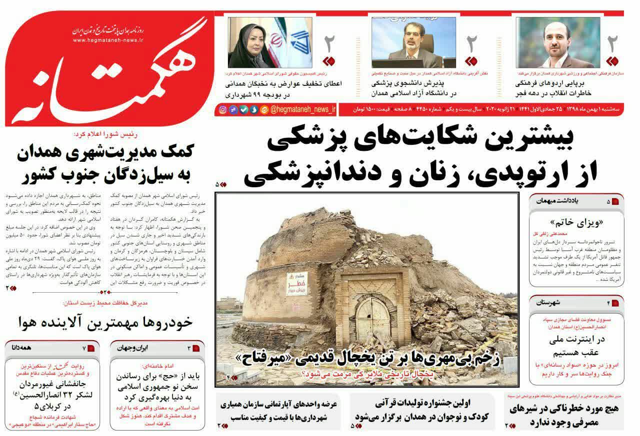 ببب