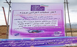 مشهد تا سال آینده به طور کامل تحت پوشش فیبر نوری قرار خواهد گرفت + فیلم
