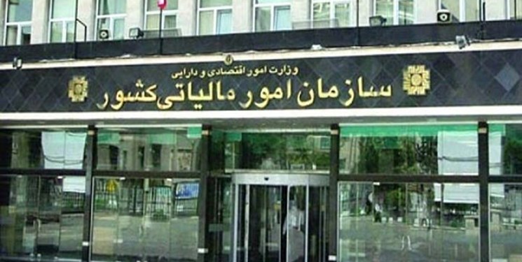 سازمان امور مالیاتی موظف به تعیین سامانه مودیان برای پرداخت مالیات کالاهای خاص شد