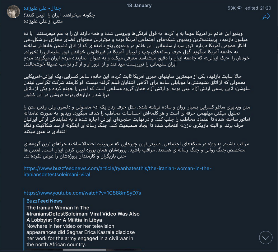 جدل توئیتری علی علیزاده با خبرنگار صدا و سیما بر سر کپیکاری رسانهای +واکنش کاربران جدل توئیتری علی علیزاده با خبرنگار صدا و سیما بر سر کپیکاری رسانهای +واکنش کاربران