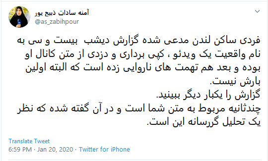جدل توئیتری علی علیزاده با خبرنگار صدا و سیما بر سر کپیکاری رسانهای +واکنش کاربران جدل توئیتری علی علیزاده با خبرنگار صدا و سیما بر سر کپیکاری رسانهای +واکنش کاربران