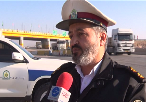 رفاقت با جاده&zwnj;های مرگ&zwnj;بار، ممکن است