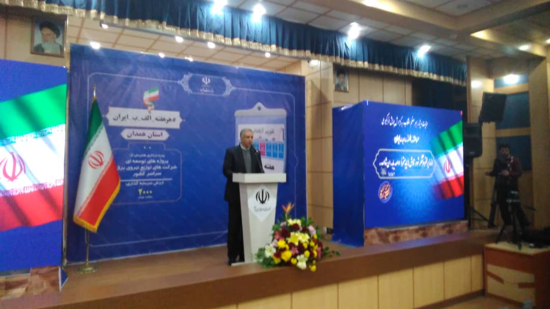 استان همدان برترین استان کشور در ایجاد نیروگاه&zwnj;های خورشیدی