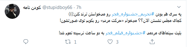 چطوری سلبریتی؟