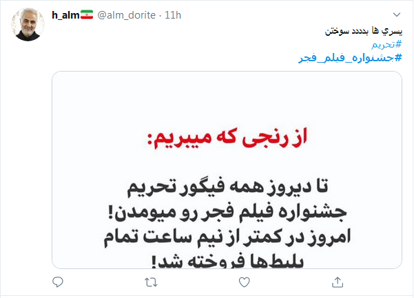 چطوری سلبریتی؟