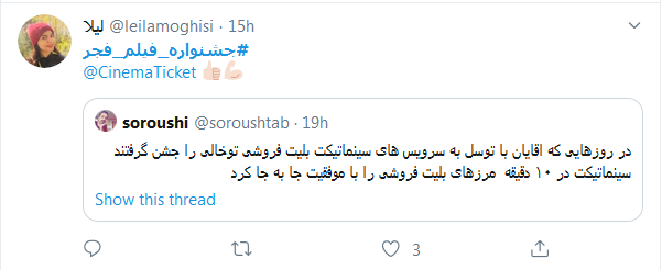 چطوری سلبریتی؟