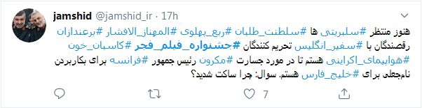 چطوری سلبریتی؟