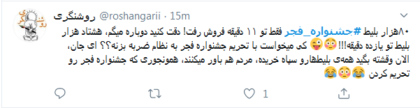 چطوری سلبریتی؟