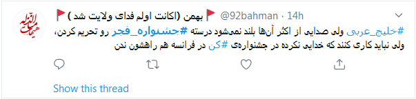چطوری سلبریتی؟