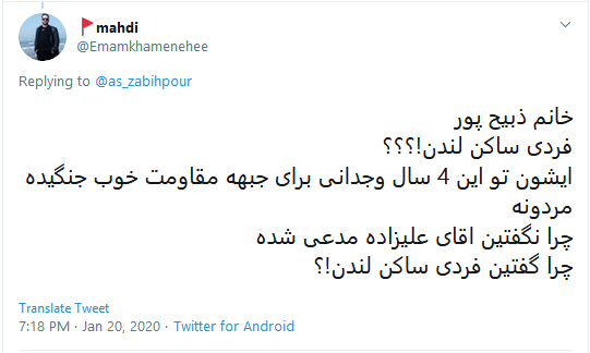 جدل توئیتری علی علیزاده با خبرنگار صدا و سیما بر سر کپیکاری رسانهای +واکنش کاربران جدل توئیتری علی علیزاده با خبرنگار صدا و سیما بر سر کپیکاری رسانهای +واکنش کاربران