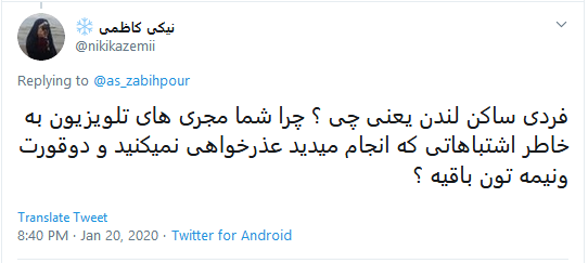 جدل توئیتری علی علیزاده با خبرنگار صدا و سیما بر سر کپیکاری رسانهای +واکنش کاربران جدل توئیتری علی علیزاده با خبرنگار صدا و سیما بر سر کپیکاری رسانهای +واکنش کاربران