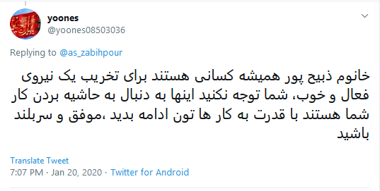 جدل توئیتری علی علیزاده با خبرنگار صدا و سیما بر سر کپیکاری رسانهای +واکنش کاربران جدل توئیتری علی علیزاده با خبرنگار صدا و سیما بر سر کپیکاری رسانهای +واکنش کاربران