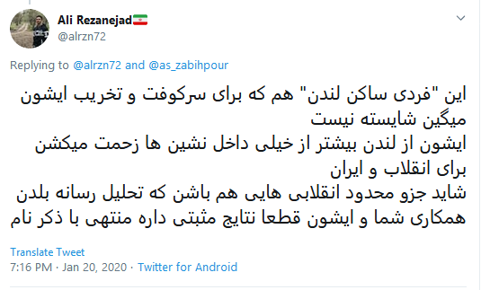 جدل توئیتری علی علیزاده با خبرنگار صدا و سیما بر سر کپیکاری رسانهای +واکنش کاربران جدل توئیتری علی علیزاده با خبرنگار صدا و سیما بر سر کپیکاری رسانهای +واکنش کاربران