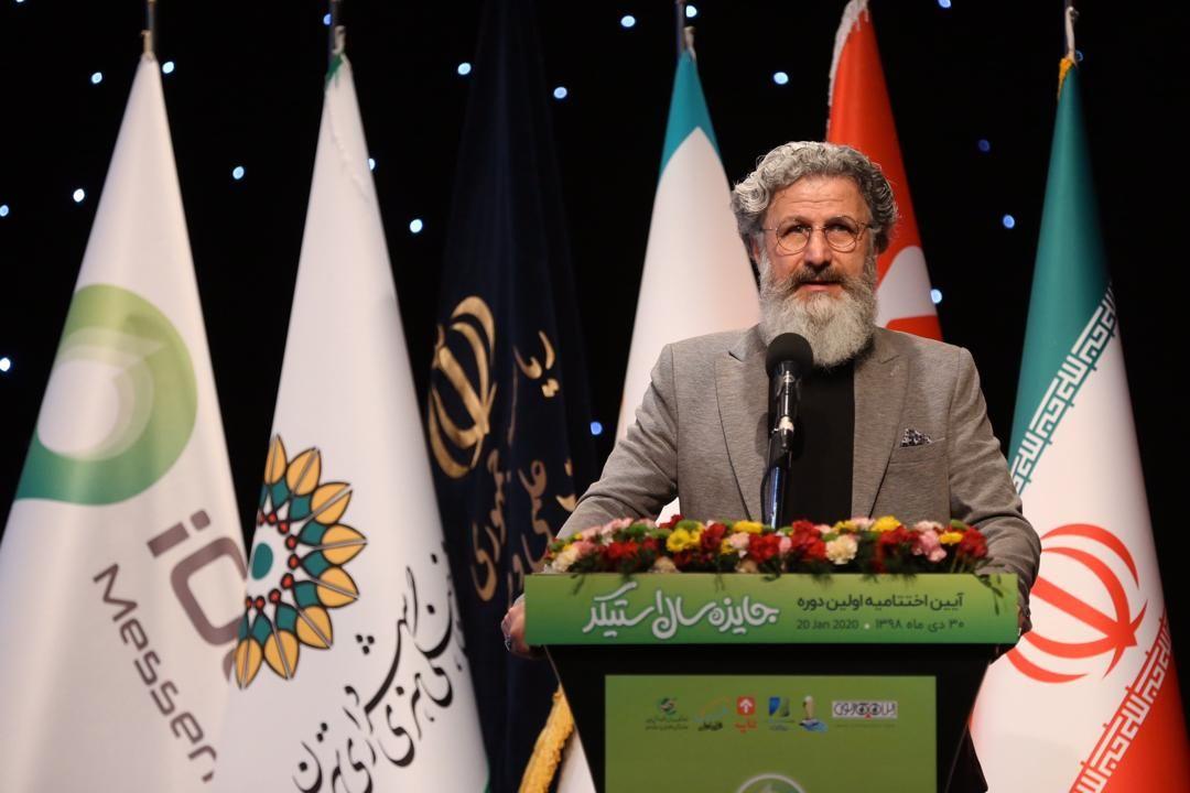 رونمایی از استیکرهای متحرک در پیام رسان آیگپ رونمایی از استیکرهای متحرک در پیام رسان آیگپ
