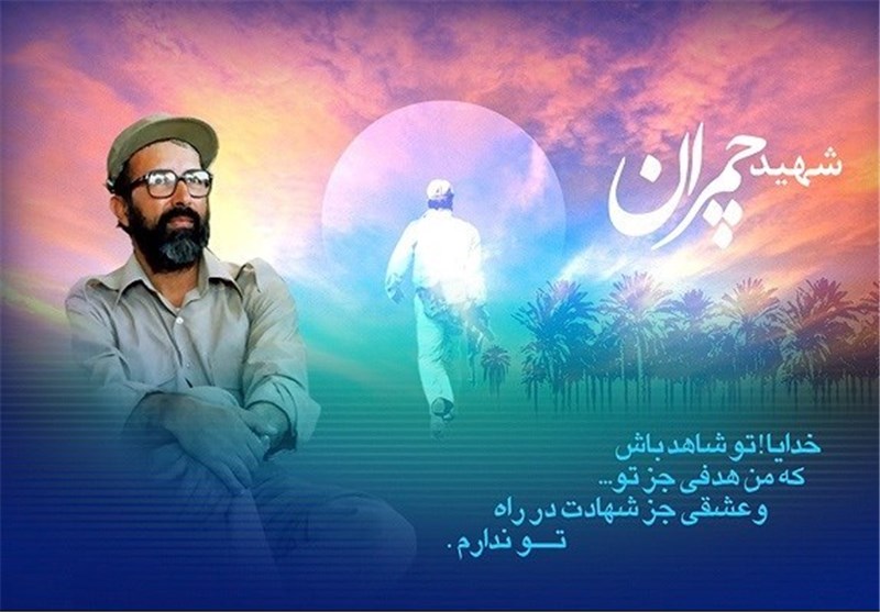 اولین جشنواره بین&zwnj;المللی شهید چمران برگزار می&zwnj;شود
