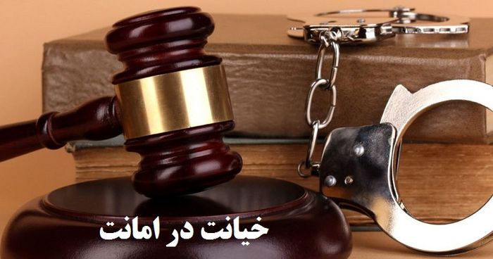 پربازدید های استانی
