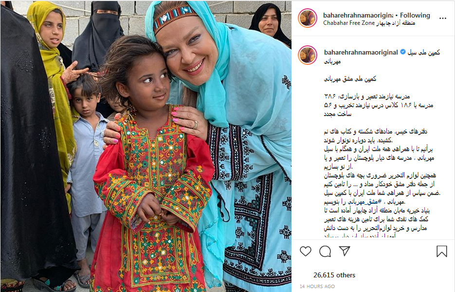 رو نمایی از پوستر جدید سریال خواب زده/ عکس بازیگر مختارنامه از هوای مه آلود