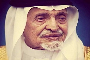 درگذشت پسر عموی پادشاه عربستان