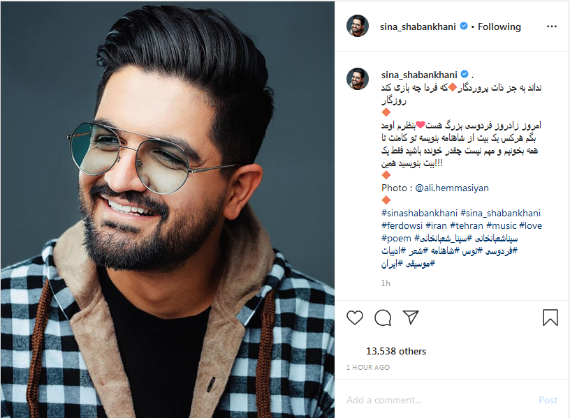 رو نمایی از پوستر جدید سریال خواب زده/ عکس بازیگر مختارنامه از هوای مه آلود