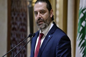 حریری: تصمیم من برای ترک صندلی قدرت قطعی است