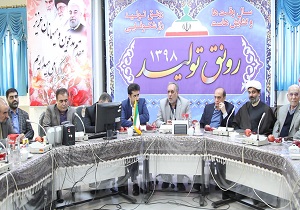 تائید صلاحیت ۹۵ داوطلب انتخابات مجلس شورای اسلامی در حوزه انتخابیه اصفهان
