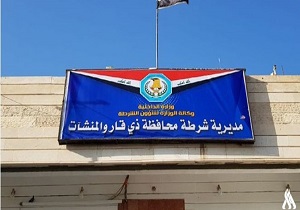 رئیس پلیس استان «ذی قار» عراق برکنار شد