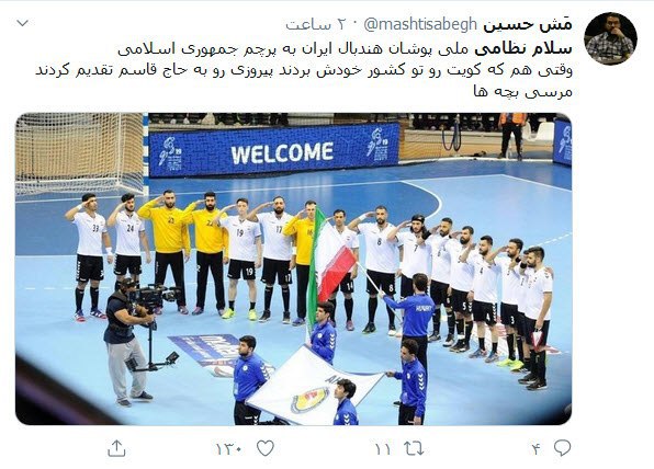 واکنش توییتری کاربران به افتخار آفرینی هندبالیستها؛ همه ما رزمندگان بدون مرز هستیم واکنش توییتری کاربران به افتخار آفرینی هندبالیستها؛ همه ما رزمندگان بدون مرز هستیم