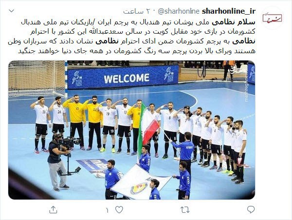 واکنش توییتری کاربران به افتخار آفرینی هندبالیستها؛ همه ما رزمندگان بدون مرز هستیم واکنش توییتری کاربران به افتخار آفرینی هندبالیستها؛ همه ما رزمندگان بدون مرز هستیم