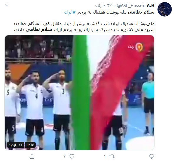 واکنش توییتری کاربران به افتخار آفرینی هندبالیستها؛ همه ما رزمندگان بدون مرز هستیم واکنش توییتری کاربران به افتخار آفرینی هندبالیستها؛ همه ما رزمندگان بدون مرز هستیم
