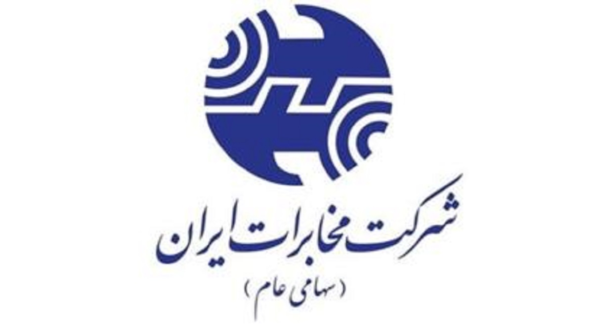 فعال شدن خدمات ریز هزینه‌های قبض تلفن ثابت