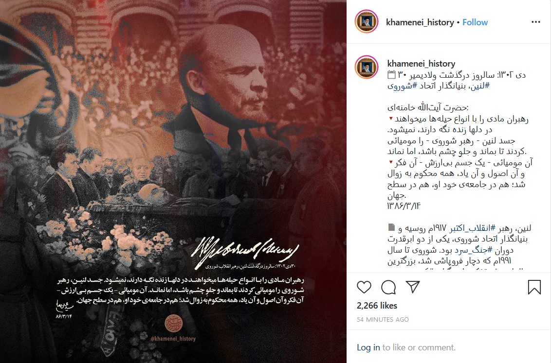 رهبر انقلاب: آن مومیائی، یک جسم بی&zwnj;ارزش محکوم به زوال شد